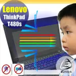 LENOVO THINKPAD T480S 防藍光螢幕貼 抗藍光 (14.4吋寬)