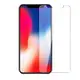 鋼化玻璃膜 iPhone xr/xs/max/x 玻璃膜 8/7/7plus/6s/6plus 螢幕保護貼 5se 透明 鋼化膜 半版