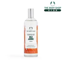 在飛比找蝦皮商城優惠-【THE BODY SHOP 美體小舖】自由綻香 茉莉&白鳶