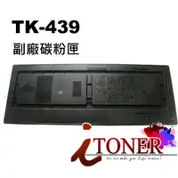 在飛比找蝦皮購物優惠-Kyocera  TK-439 / TK439 黑色副廠碳粉