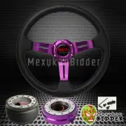 PURPLE STEERING WHEEL QUICK RELEASE HUB FOR NISSAN PULSAR MAXIMA ALTIMA SENTRA (for: Nissan)