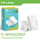 TP-LINK TL-WPA4220KIT 300Mbps+ AV500 Wi-Fi 電力線網路橋接器 雙包組(Kit) / TL-WPA4220 Kit