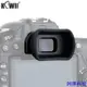 阿澤科技KIWI fotos KE-NKD延長型相機眼罩 Nikon D5600 D5300 D5200 D5100 D5000