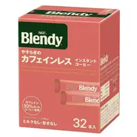 在飛比找蝦皮購物優惠-《現貨》小紅豆日貨 AGF Blendy 低咖啡因 黑咖啡 