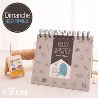 在飛比找蝦皮商城優惠-【Dimanche 灰色怪獸拍立得相本】Norns 迪夢奇 