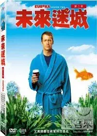 在飛比找博客來優惠-未來迷城 第二季 DVD