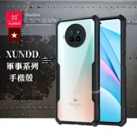 在飛比找momo購物網優惠-【XUNDD 訊迪】小米10T Lite 5G 軍事防摔 鏡