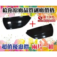 在飛比找蝦皮購物優惠-SMART For2 450/600cc/700cc / 副