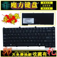 在飛比找露天拍賣優惠-【兜兜上新】電腦配件 電腦零件 鍵盤 銀色黑色 全新NEC 