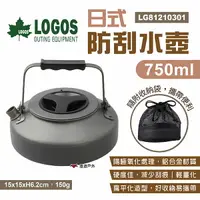 在飛比找樂天市場購物網優惠-【LOGOS】日式防刮水壺750ml LG81210301 