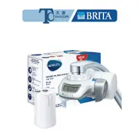 在飛比找蝦皮商城優惠-【德國BRITA】On Tap濾菌龍頭式濾水器(含一芯) 1