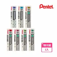 在飛比找momo購物網優惠-【Pentel 飛龍】C205 HI-POLYMER自動鉛筆