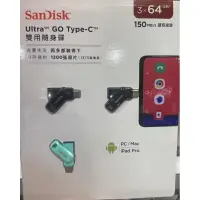 在飛比找蝦皮購物優惠-SANDISK USB 64GB三入裝 TYPE C&A 二