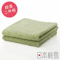 在飛比找Yahoo奇摩購物中心優惠-日本桃雪 居家毛巾超值兩件組(綠色)