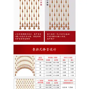 桃木葫蘆水晶珠簾風水簾隔斷門簾子客廳中式衛生間擋煞家用免打孔