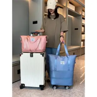 帶輪子的旅行包短途女超大容量手提行李袋帶滑輪可擴展便攜收納包