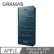 Gramas iPhone SE 2020 / 7 / 8 掀蓋式皮套- 尊爵版 (藍)