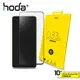 hoda Samsung Galaxy S21 FE 5G 0.33mm 2.5D滿版玻璃保護膜 高清 保護貼 玻璃貼