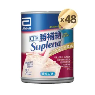 【亞培】腎補納 未洗腎病患專用營養品237ml x24入 x2箱(增強體力、精準補充、減少負擔)