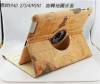 在飛比找Yahoo!奇摩拍賣優惠-520【包大人的店】適用於New iPad 2 3 4 mi