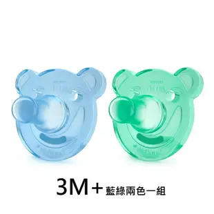 【onemore】AVENT 新安怡 熊熊安撫奶嘴2入 0-3M/3M+ 美國製 全圓軟矽膠 SCF194/04 不含BPA 美國代購正品