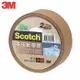 3M Scotch 牛皮紙膠帶 3039 48mm 40Yd 牛皮紙 膠帶 24mm 封箱膠帶 可手撕 環保材質