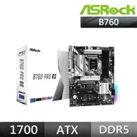 在飛比找momo購物網優惠-【ASRock 華擎】B760 PRO RS ATX INT