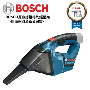 德國 BOSCH 博世 GAS 12V-LI 吸塵器套組(主機加電池x2+充電器)