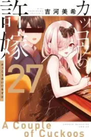 A Couple of Cuckoos Manga in Japanese Vol.1-27 Latest Full Set Comics NEW