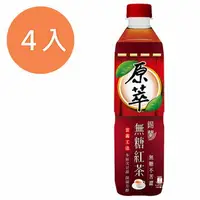 在飛比找樂天市場購物網優惠-原萃 錫蘭無糖紅茶 580ml (4入)/組【康鄰超市】