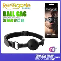 在飛比找蝦皮商城優惠-美國 NS NOVELTIES 震撼教育口球 RENEGAD