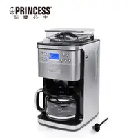 在飛比找蝦皮商城優惠-【荷蘭公主 Princess】智能全自動研磨咖啡機 2494