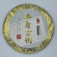 在飛比找momo購物網優惠-【盛嘉源】福祿貢 冰島古樹(普洱茶 生茶 357g)