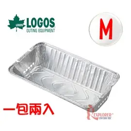 探險家戶外用品㊣NO.81314100 日本品牌LOGOS BBQ烤爐鋁箔炭盒M 2入 適用花冠烤爐M號NO.81064800