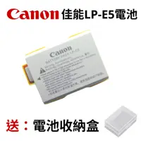 在飛比找蝦皮購物優惠-當日出貨 評價超高賣場 Canon Lp-E5 原廠電池(4