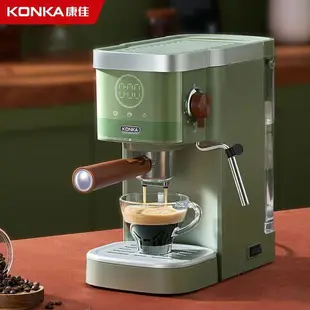 【最低價】【公司貨】康佳咖啡機家用小型全自動迷你膠囊一體意式美式辦公室現磨咖啡機