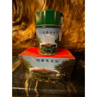 在飛比找蝦皮購物優惠-行政院退輔會福壽山長春茶  111冬茶 (二斤) 鐵觀音/烏