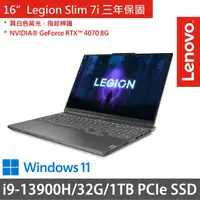 在飛比找momo購物網優惠-【Lenovo】16吋i9獨顯RTX電競筆電(Legion 