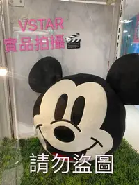 在飛比找Yahoo!奇摩拍賣優惠-漢神 迪士尼 聯名 MICKEY 米奇 米奇鼠 造型暖手枕 