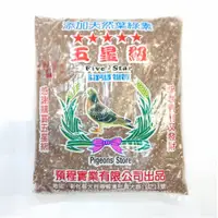 在飛比找蝦皮購物優惠-優旺寵物 五星級紅土900g / 900公克裝(磷鈣礦物質)