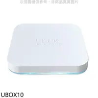 在飛比找蝦皮商城優惠-安博盒子第10代X12電視盒UBOX10 廠商直送