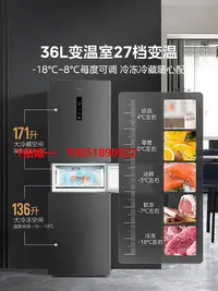 在飛比找Yahoo!奇摩拍賣優惠-冰箱新品超薄 美的283三開門電冰箱家用雙變頻一級能效風冷無