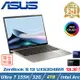 (特仕升級)ASUS ZenBook S 13 OLED UX5304MA-0032I155U(Core Ultra 7 155U/32G/4TB)