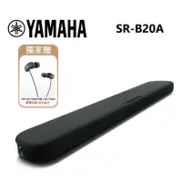 在飛比找momo購物網優惠-【YAMAHA 山葉】單件式 音響 前置環繞音響系統 家庭劇