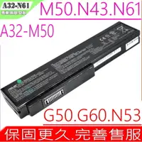 在飛比找PChome24h購物優惠-ASUS電池(6芯最高規)-M50,M50V,X55,X55