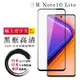 三星 NOTE 10 LITE 日本玻璃AGC黑邊透明全覆蓋玻璃鋼化膜保護貼(Note10lite保護貼Note10lite鋼化膜)