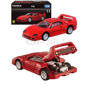 GP部品★ TOMICA AE86 頭文字D 藤原拓海 多美 145 黑盒 WRC GR 81 法拉利