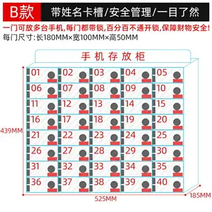 手機保管箱 手機存放櫃 手機櫃 客製化定做手機存放櫃桌面透明壓克力儲物收納盒管理工廠員工帶鎖保管箱『xy13832』