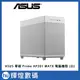 ASUS 華碩 Prime AP201 MicroATX 電腦機殼 (白)