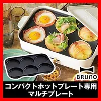 在飛比找樂天市場購物網優惠-日本【BRUNO】多功能鑄鐵鍋BOE021用六格烤盤(2~3